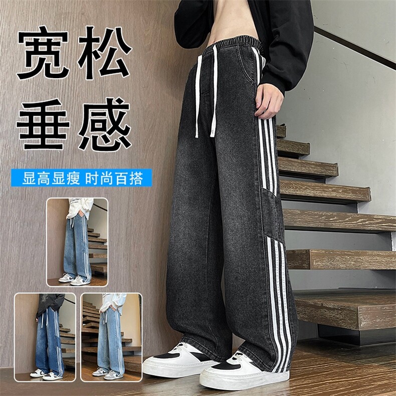 抖音直播 牛仔裤 秋季 裤子男 直筒 青少年大董帅气1018-707-P38图片