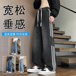 抖音直播 牛仔裤 秋季 裤子男 直筒 青少年大董帅气1018-707-P38图片