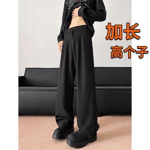 春季高个子加长西裤垂感直筒休闲裤男阔腿长裤子188cm115KZ028P55图片