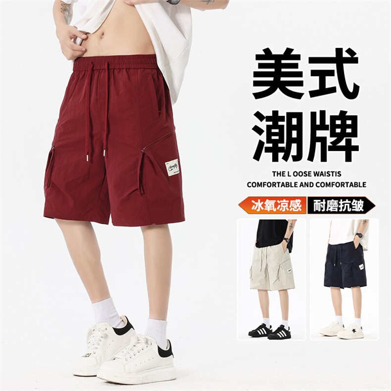 抖音品质男薄款冰丝五分裤男宽松短裤外穿A146-GY519特p30量大优,男装牛仔裤,HDA146