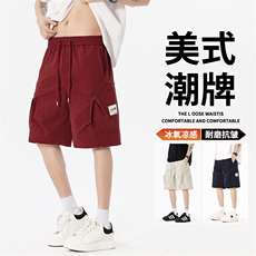 抖音品质男薄款冰丝五分裤男宽松短裤外穿A146-GY519特p30量大优，男装牛仔裤，HDA146