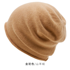 时尚保暖黑色羊绒针织堆堆帽舒适百搭秋冬必备单品，帽子，远腾羊绒