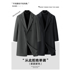 现货毛呢大衣男202新款春秋季棉外套高级感英伦风衣JK0251-P98，男装风衣，星座308B-2