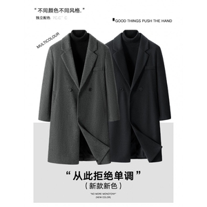 现货 毛呢大衣男202新款春秋季棉外套高级感英伦风衣JK0251-P98图片