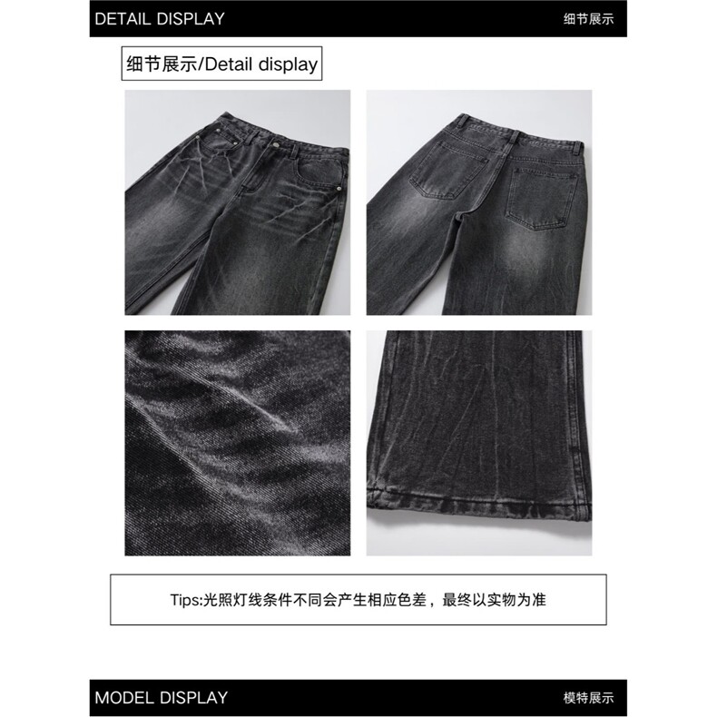 2025春季美式高街cleanfit扎花闪电裂纹水洗牛仔裤男直筒微喇裤子,男装牛仔裤,星座506A