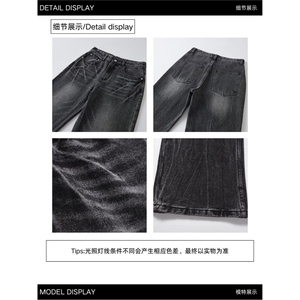 2025春季美式高街cleanfit扎花闪电裂纹水洗牛仔裤男直筒微喇裤子图片