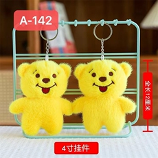 洋洋玩具 少女挂件系列