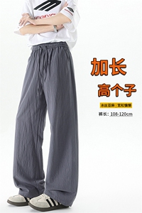 休闲裤女肌理长裤慵懒松弛感2025新款夏季松紧腰阔腿裤简约风图片
