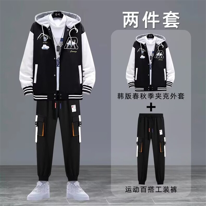 春秋季两件套装男生运动休闲棒球服外套潮流穿搭配帅气青少年一套,男装休闲套装,星座218-1（原230）