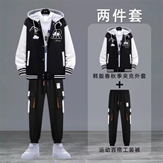 春秋季两件套装男生运动休闲棒球服外套潮流穿搭配帅气青少年一套，男装休闲套装，星座218-1（原230）