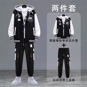 春秋季两件套装男生运动休闲棒球服外套潮流穿搭配帅气青少年一套图片