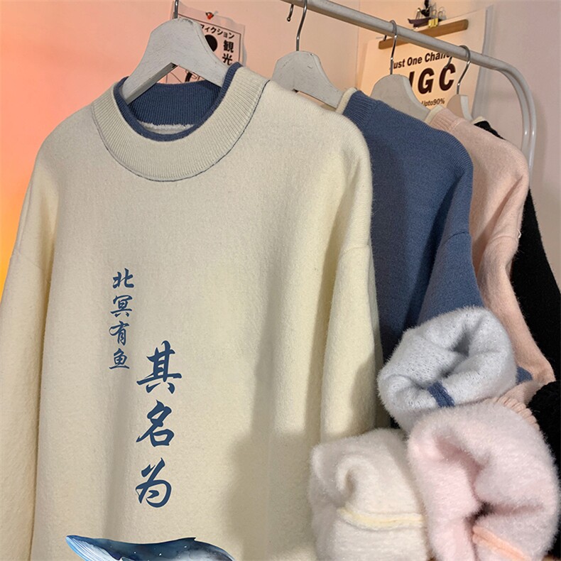控78 假两件毛衣男大码加绒针织衫男毛线衣M80261-P55 加绒P70图片
