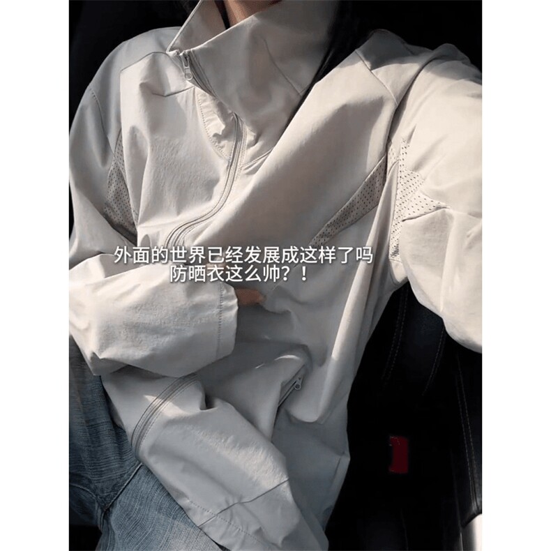 春夏款高品质冰感速干防晒服休闲户外运动外套透气弹力机能风夹克,男装防晒衣,电商A486