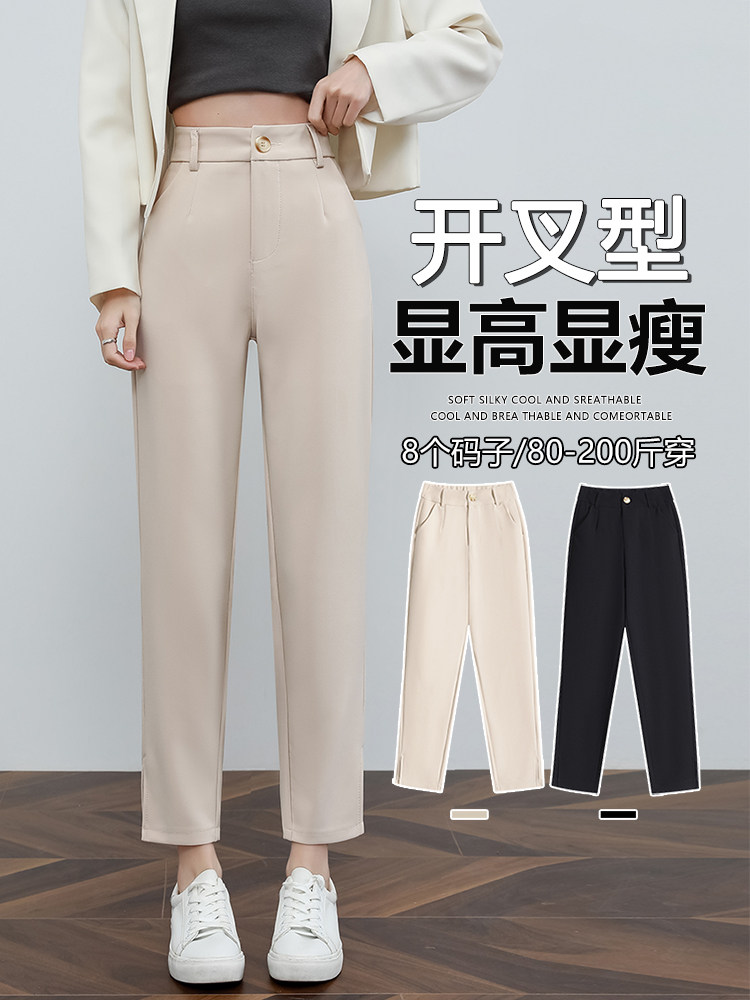黑色西装裤女秋2025高腰显瘦微喇叭直筒裤垂感休闲阔腿裤,女装休闲裤,云美莎专业女裤-全店现货