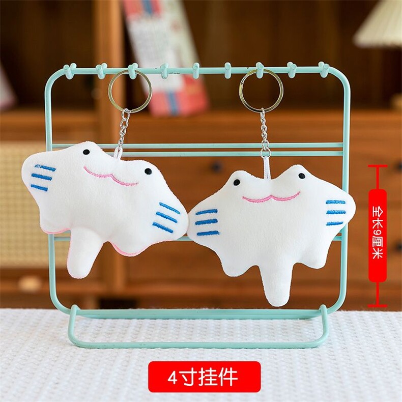 鳐鱼，杜建毛绒玩具