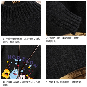 半高领毛衣男士大码针织衫男毛线衣男网格 M18355-P45 加绒款-P65图片