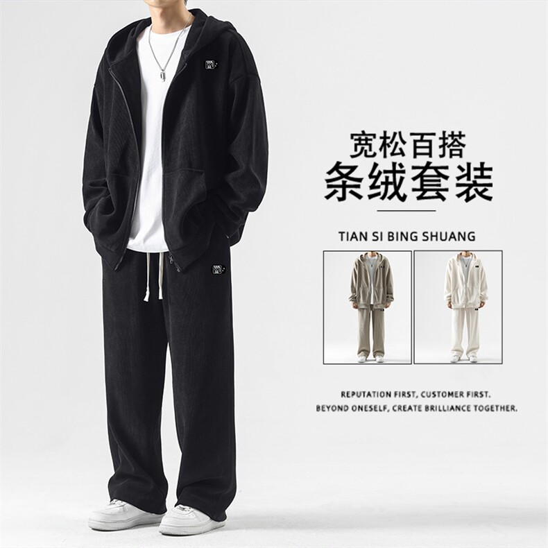 新款潮牌宽松休闲连帽开衫卫衣运动套装卫裤两件套TZ890-特批-123,男装休闲套装,星座718