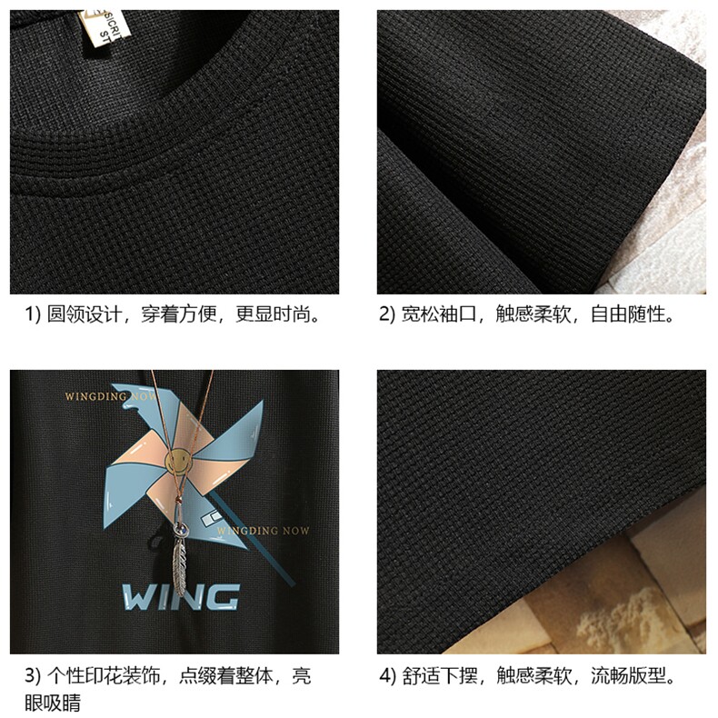 HT73112-P22华夫格t恤男短袖男大码五分袖砖墙,男装T恤,电商A040A