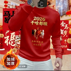 红色