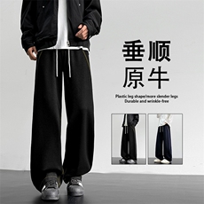 美式复古仿牛仔长裤宽松拼接阔腿休闲裤子X1170特批50，男装休闲裤，星座718