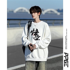 印花卫衣男2025年春秋季韩版新款圆领宽松上衣打底衫港风潮流流行，男装T恤，星座1210-1