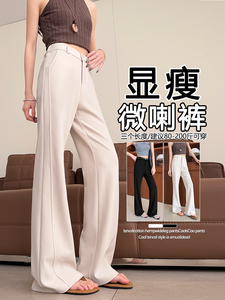 黑色微喇裤子女2026春夏垂坠高腰超模裤修身弹力休闲喇叭西装裤图片