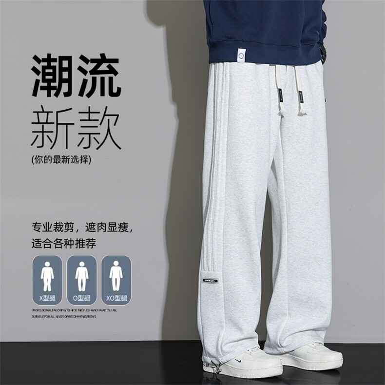 复古潮牌纯色直筒垂感运动卫裤男宽松百搭休闲长裤Z6902-P45,男装休闲裤,星座610（原A335）