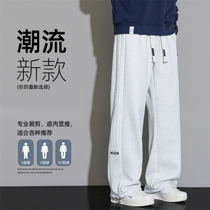 复古潮牌纯色直筒垂感运动卫裤男宽松百搭休闲长裤Z6902-P45图片