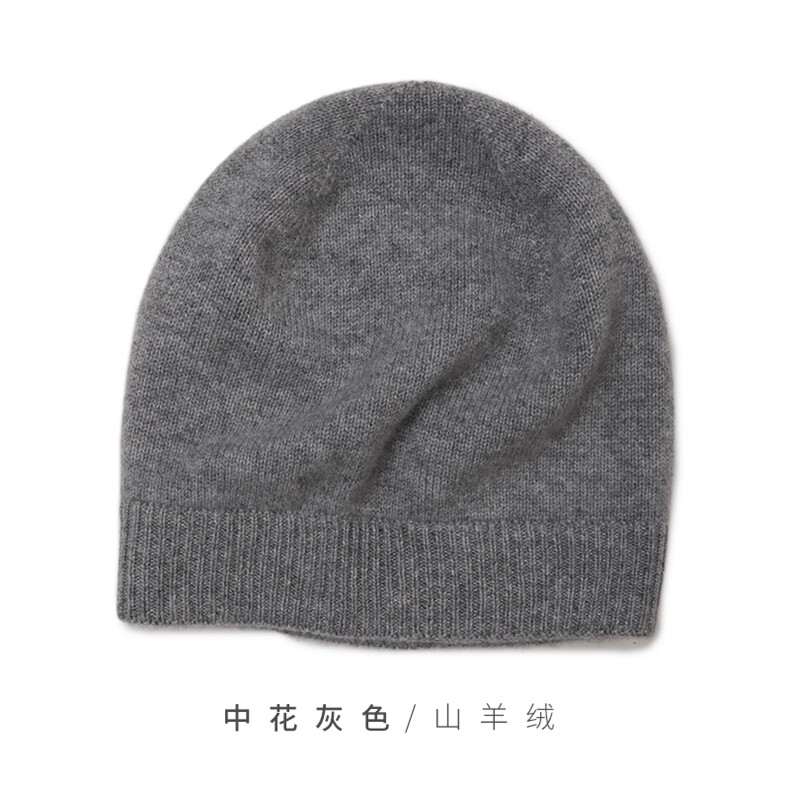 时尚百搭纯黑色山羊绒针织帽保暖舒适冬季必备,饰品帽子,远腾羊绒