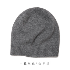 时尚百搭纯黑色山羊绒针织帽保暖舒适冬季必备，帽子，远腾羊绒