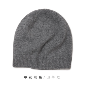 时尚百搭纯黑色山羊绒针织帽 保暖舒适冬季必备图片