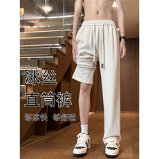 k2403特批35控58夏季冰爽直筒裤透气休闲冰丝裤男裤子，男装休闲裤，电商D229A