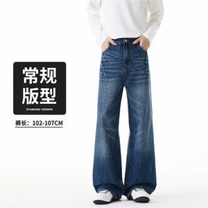 2025新款美式潮牌宽松直筒重工水洗闲牛仔情侣长裤 K8002/P58图片