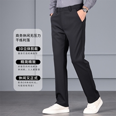 有量有差价休闲长裤春秋款弹力男裤父亲宽松直筒秋冬季爸爸西装裤，男装西服套装，电商B212（原钱塘6029）