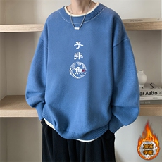 雾霾蓝加绒款