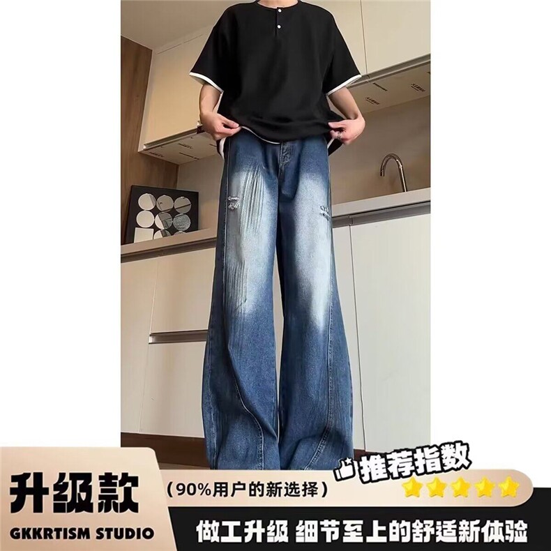 夏季美式潮牌破洞牛仔裤男生潮流宽松帅气复古高街直筒阔腿长裤子,男装牛仔裤,星座218-1（原230）