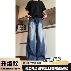 夏季美式潮牌破洞牛仔裤男生潮流宽松帅气复古高街直筒阔腿长裤子，男装牛仔裤，星座218-1（原230）