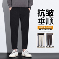 秋冬九分裤男修身小脚百搭商务小西裤9分厚款毛呢休闲裤D935-P50，男装西裤，星座509