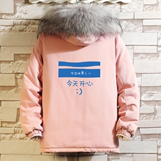 粉色