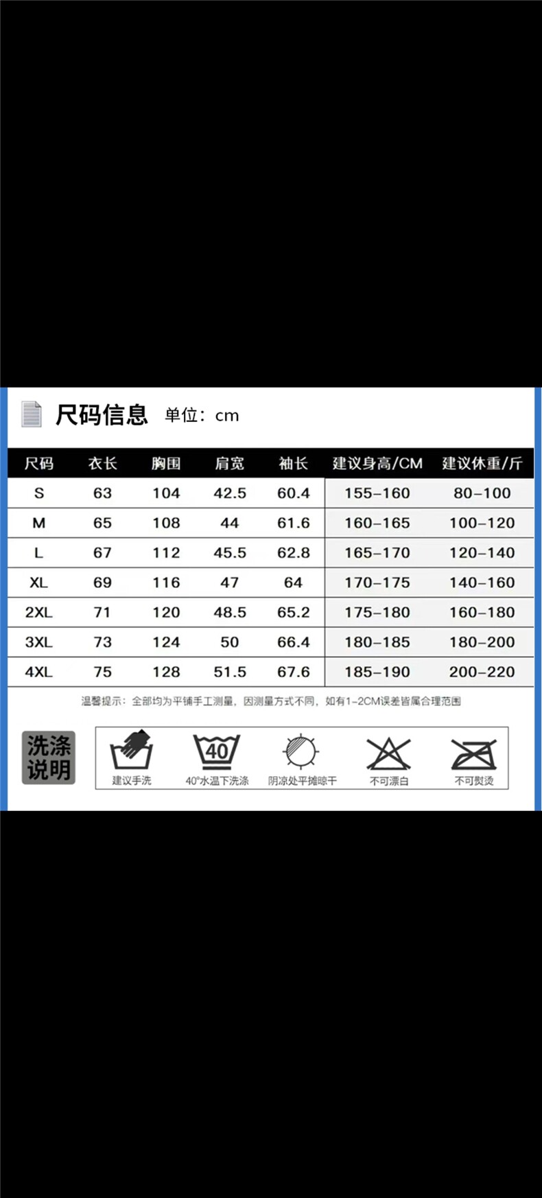 2025年夏季网纱棒球服防晒衫,女装防晒衣,牛米欧羽绒服工厂店