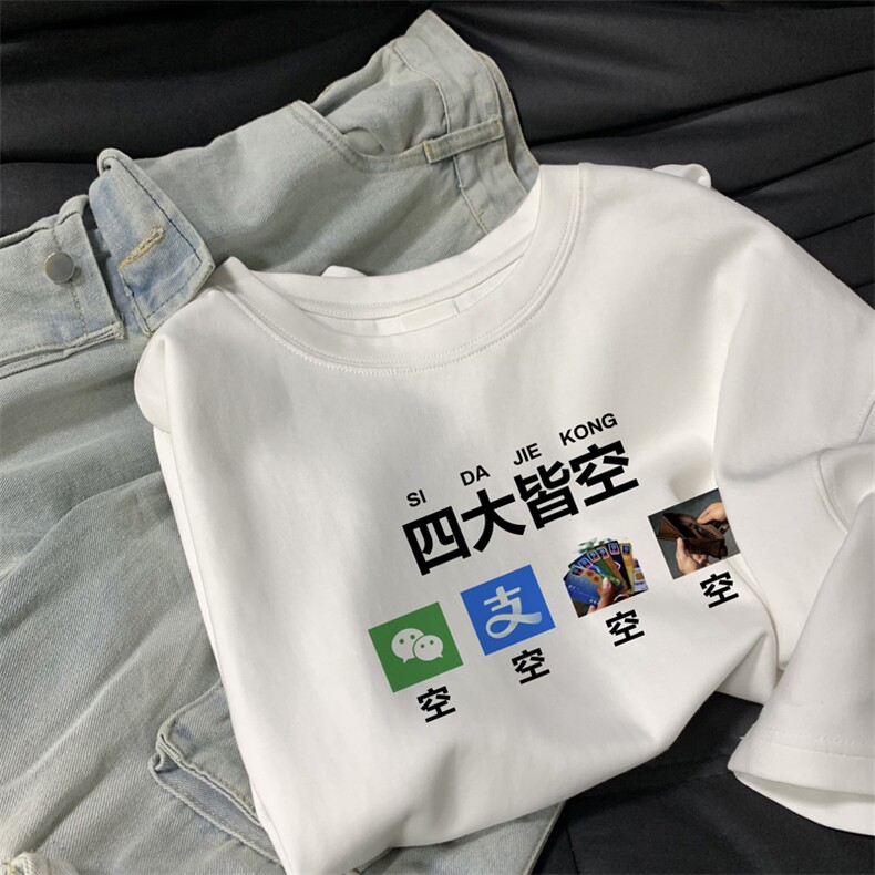 量大优供视频230g重磅纯棉短袖t恤男XT525-特P19,男装T恤,电商B371