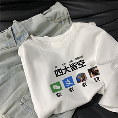 量大优供视频230g重磅纯棉短袖t恤男XT525-特P19，男装T恤，电商B371