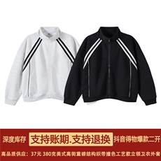 抖音得物高品质二开26春装美式重磅织带撞色立领卫衣开衫外套W70，女装短外套，电商A486
