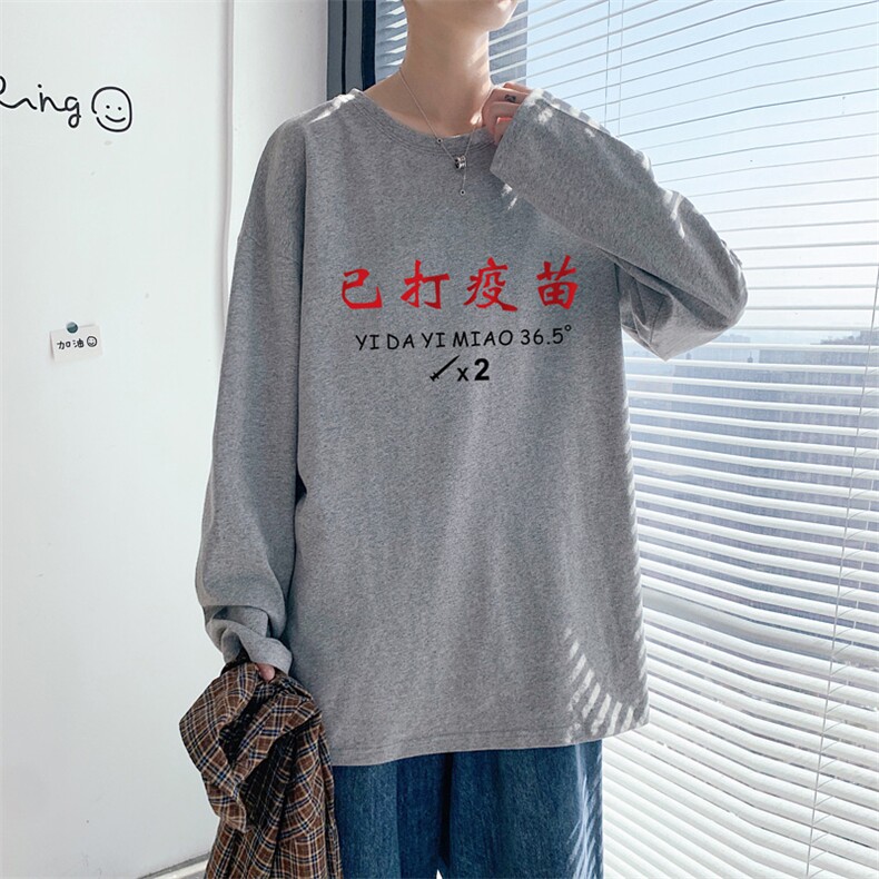 ！秋季打底衫男卫衣男潮流圆领纯棉长袖T恤男CX295-P25,男装T恤,电商B371