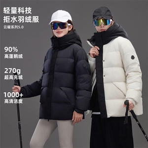 冬装新标短款连帽白鸭绒羽绒服百搭简约男女防寒外套DB259-P180图片