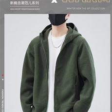 摇粒绒纯色开衫卫衣男秋冬季2023款潮宽松百搭加厚冬连帽拉链，男装夹克，星座218-1（原230）