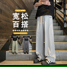 舒适有型拖地裤垂顺薄款宽松休闲长裤2029-特批-2349.9，男装休闲裤，星座718-1