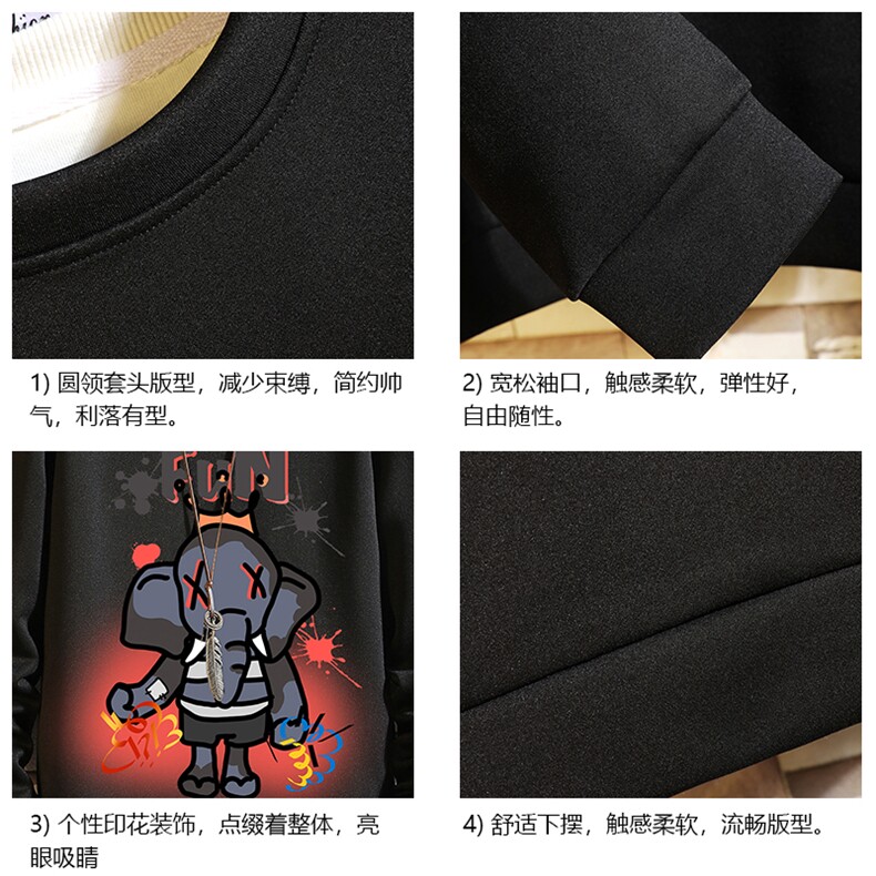 T4221-P25加绒款-P35简约帅气百搭长袖t恤男大码胖子卫衣砖墙,男装卫衣,电商A040A