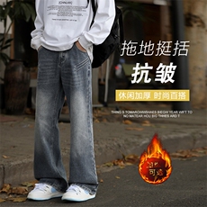 加绒牛仔裤男士新款潮牌宽松直筒裤加厚休闲长裤子JRK770-特批-55，男装牛仔裤，星座718-1