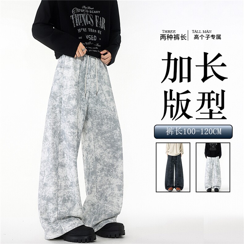 加长版高个子扎染裤子男款宽松慵懒190cn115直筒阔腿长裤KZ072P50图片
